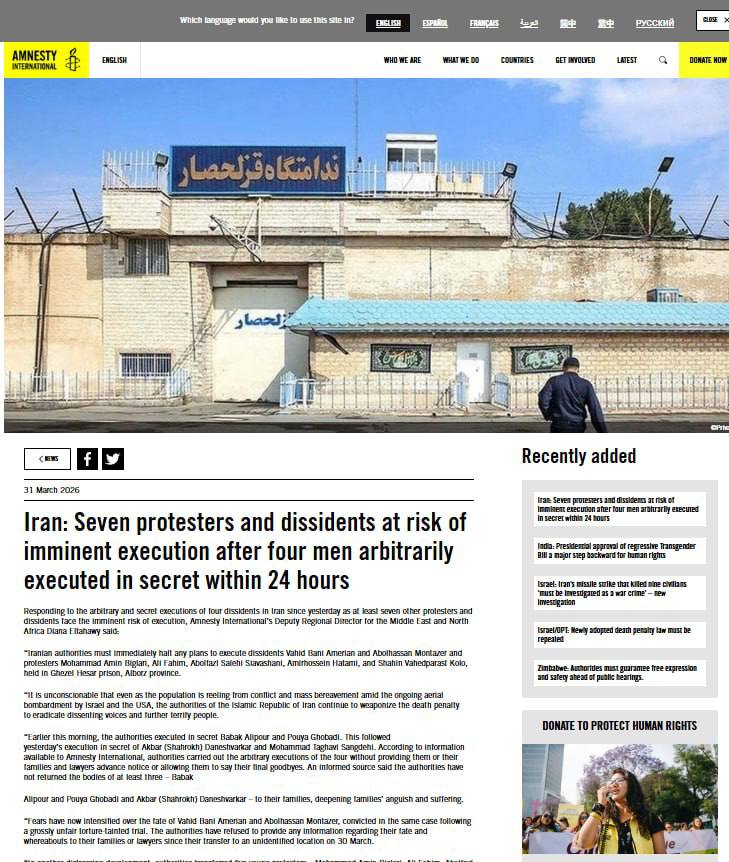 Academics In Exile Association tweet media