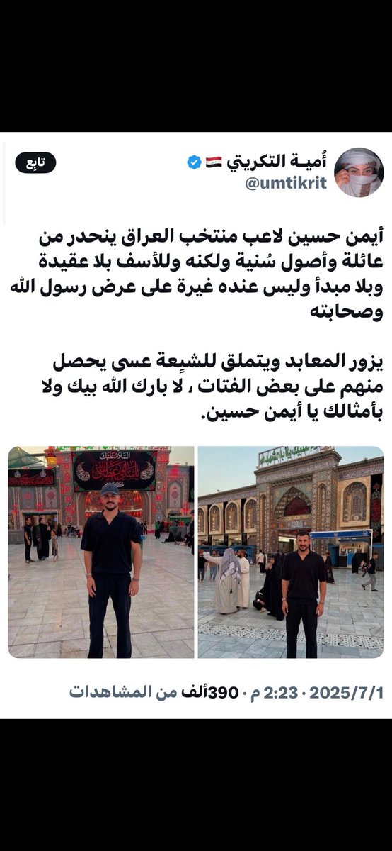 تاليــة. tweet media