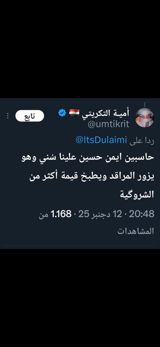 تاليــة. tweet media