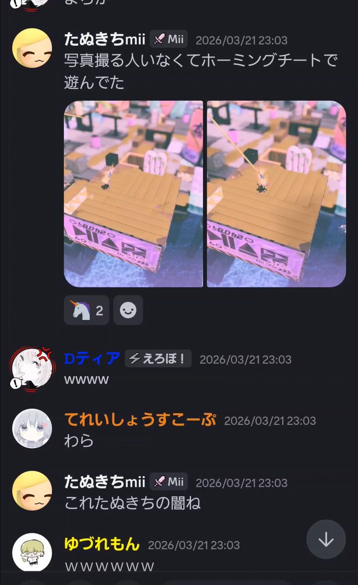 スプラログ-スプラトゥーン3情報まとめ tweet media