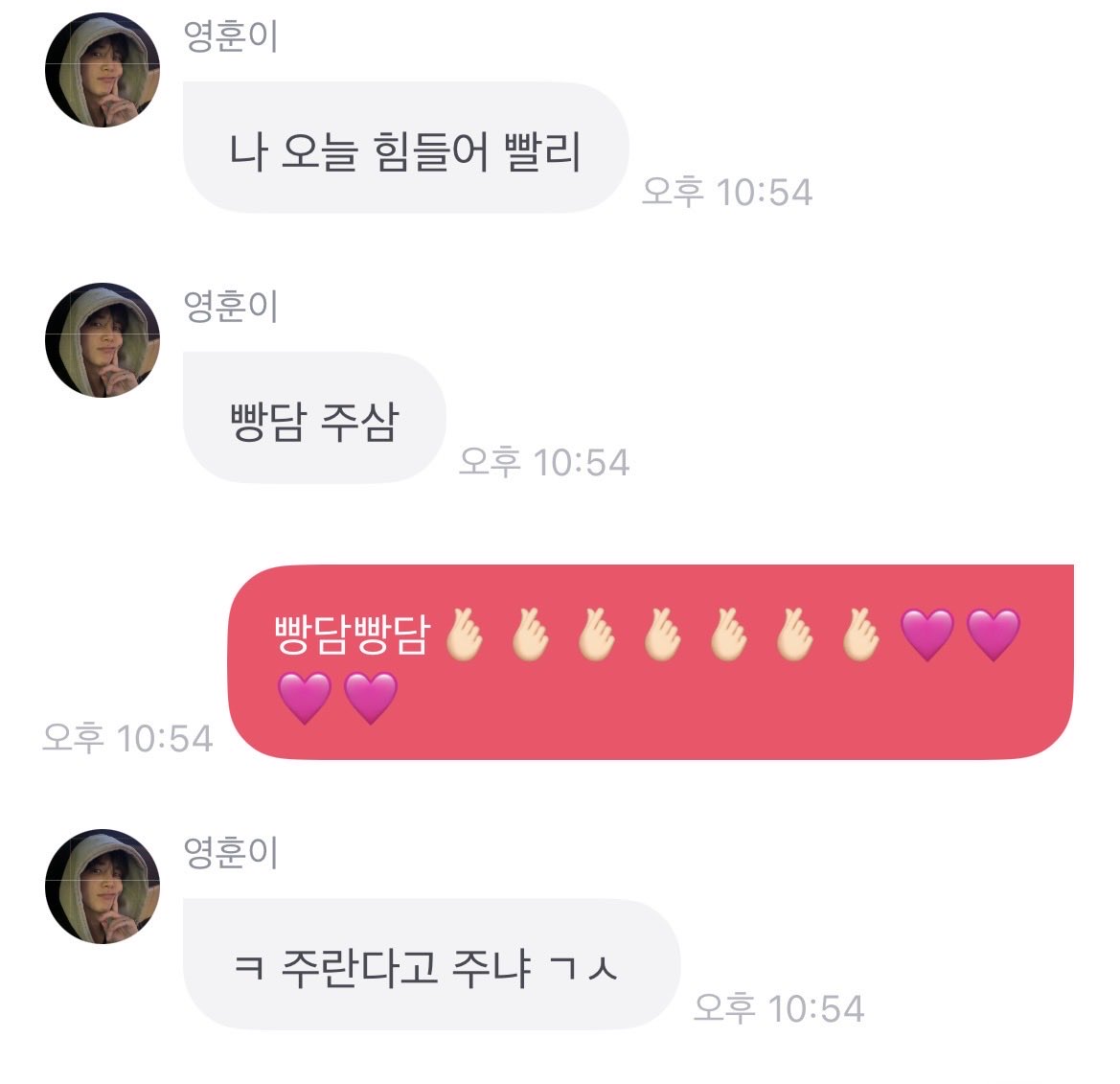 slow 참떠기 tweet media