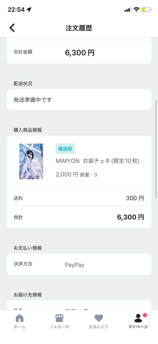 くろす👁️‍🗨️🕷️ tweet media