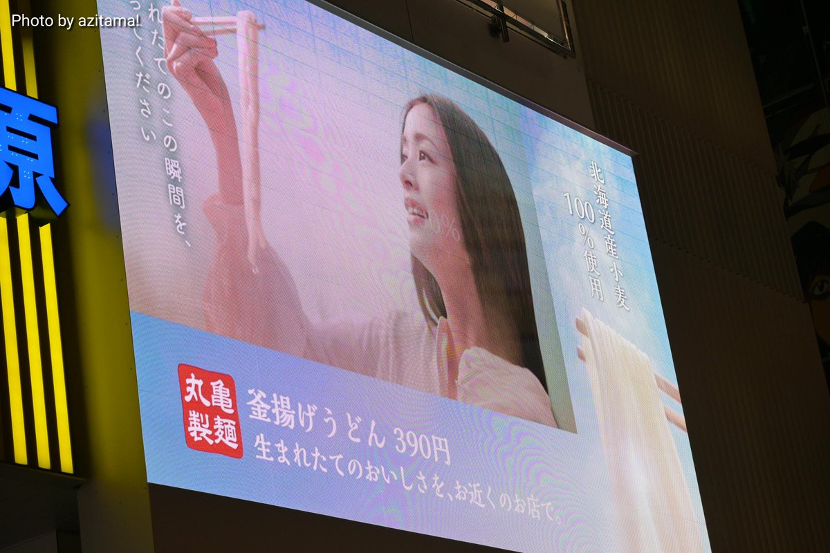 あじたま tweet media