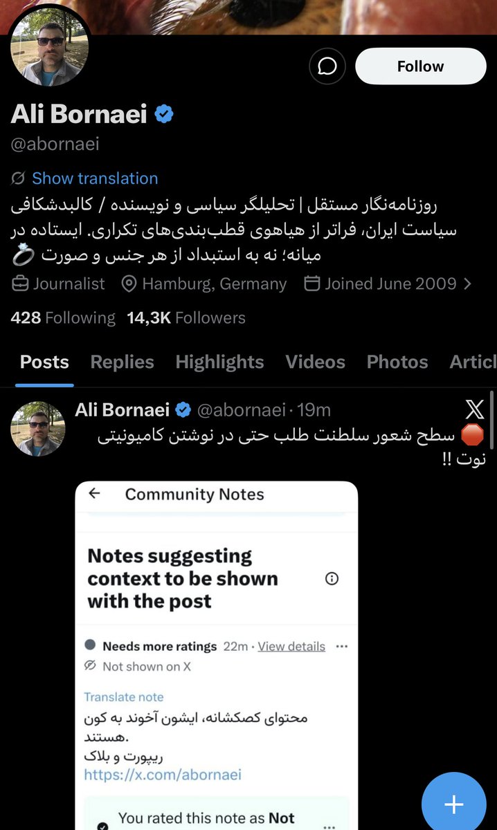 Ich Bin Sehr Nett tweet media