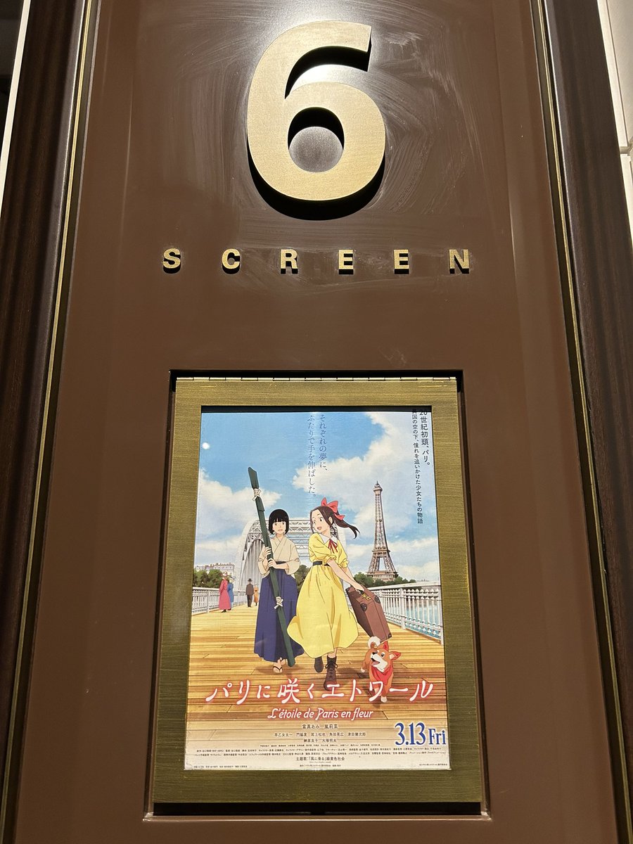 Moonflower tweet media