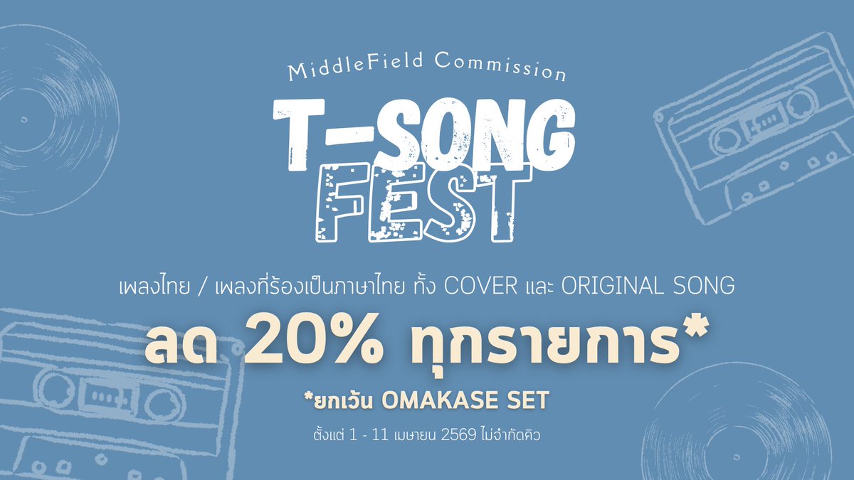 MiddleField 「cms open」 tweet media