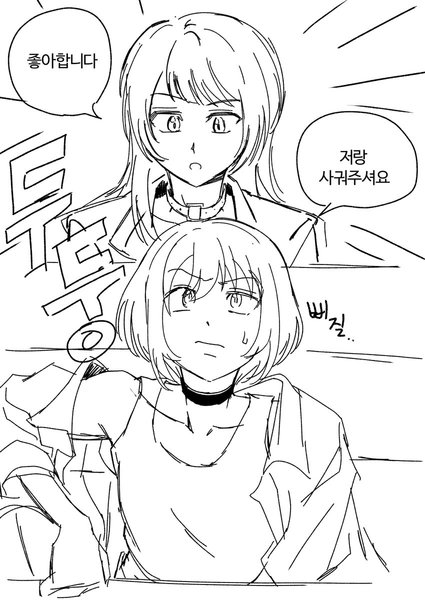 하도성 tweet media