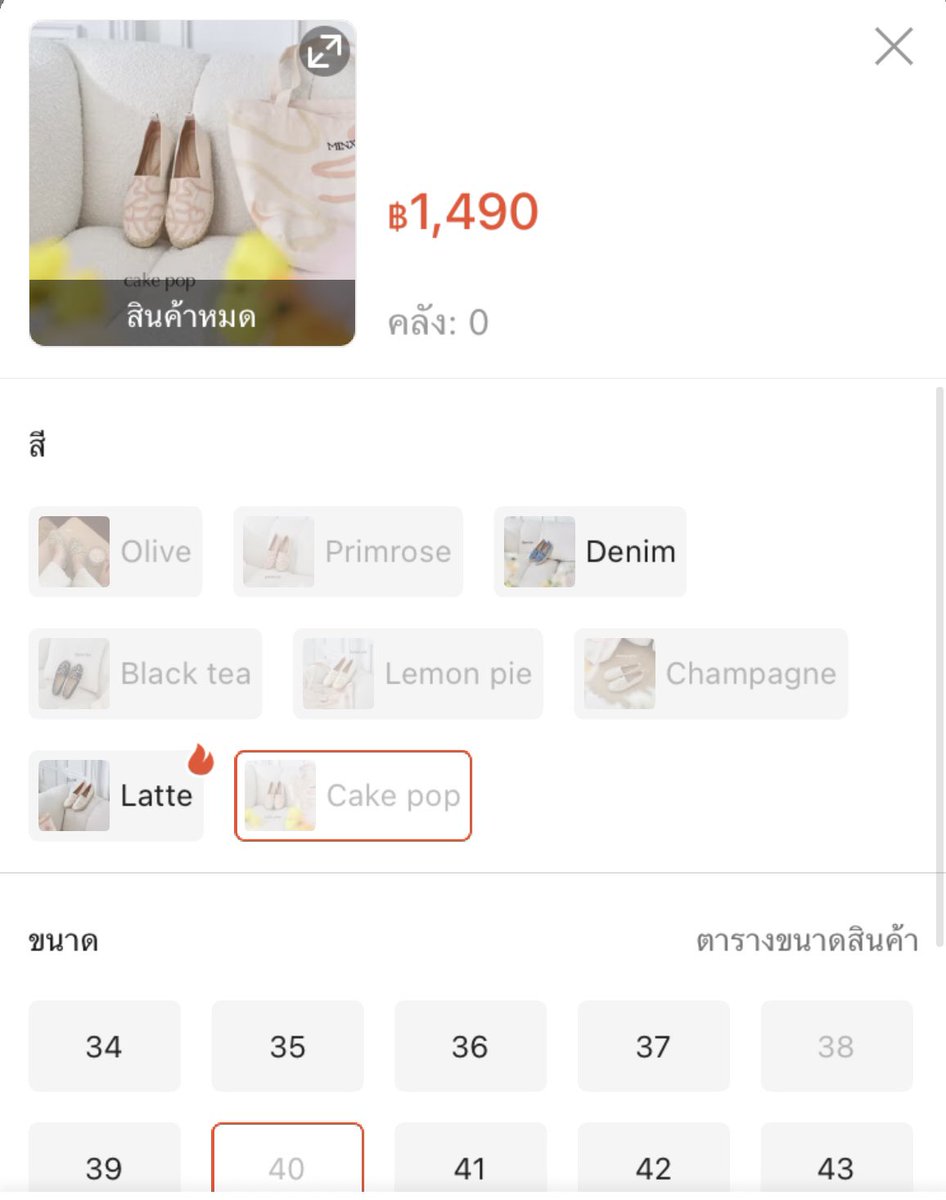 kunthida_25's tweet photo. ส่งต่อรองเท้า Minx chloe fluffy รุ่นผ้าลายหัวใจ สี Cake pop
⭐️เบอร์ 40 (ความยาว 24.5 - 25 cm, กว้าง 10 cm) 
ปล.ใส่ไม่เกิน5ครั้ง
📮ราคา 1000 รวมส่ง
#minxshoes #minxchloe #ส่งต่อรองเท้า #รองเท้ามือสอง #ส่งต่อminx https://t.co/x5OV4JWrkQ