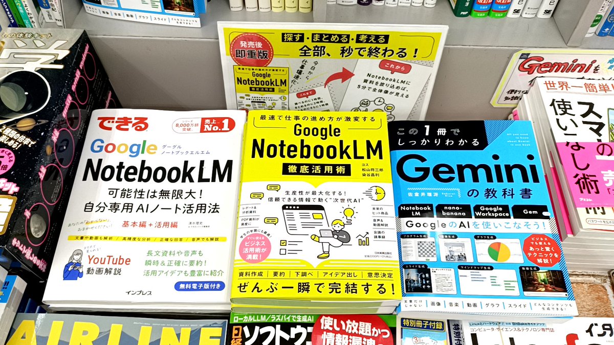 紀伊國屋書店橋本店 tweet media