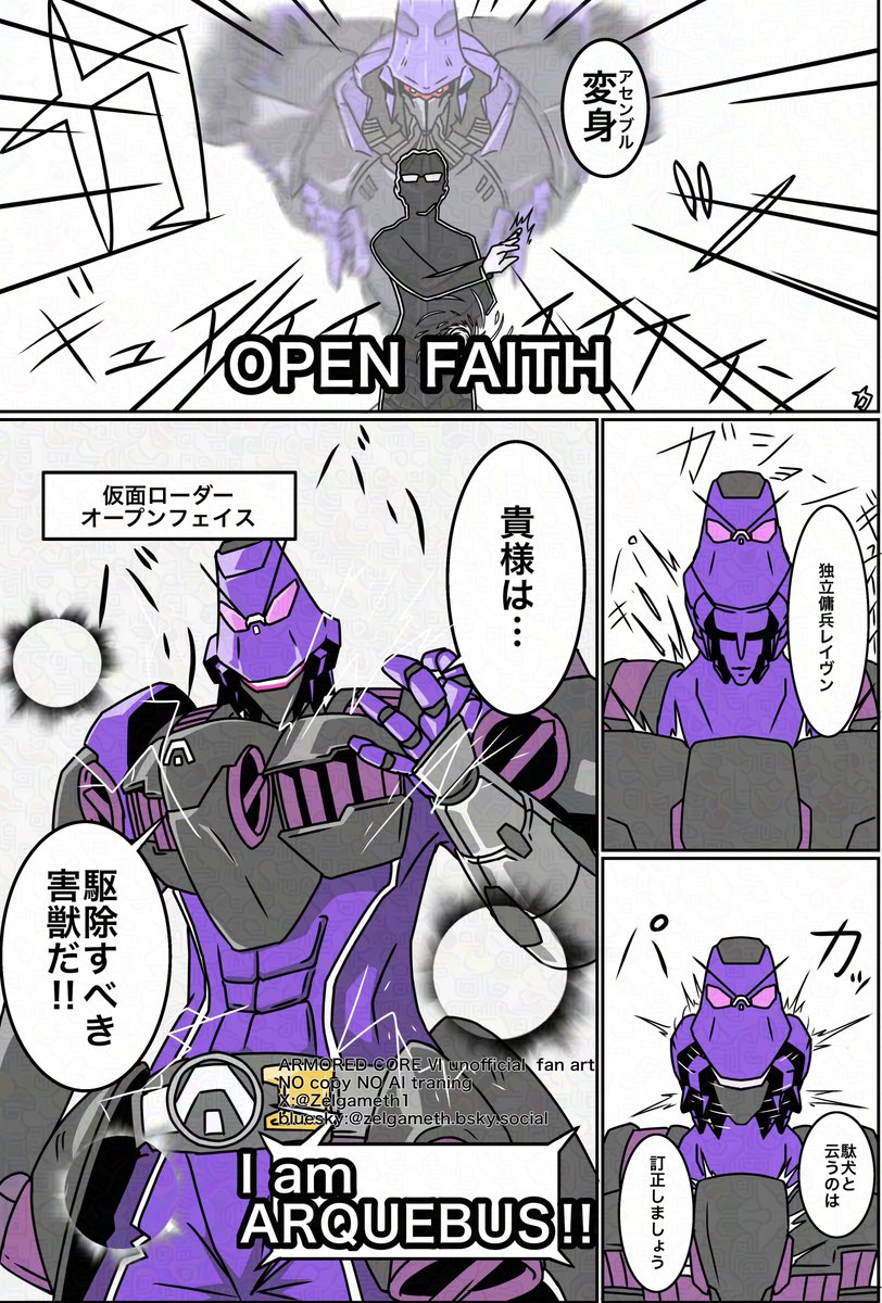 ZeL_ガメス tweet media