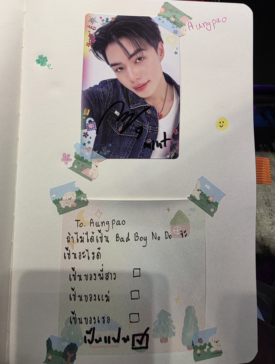 m. ∪･ｪ･∪ tweet media