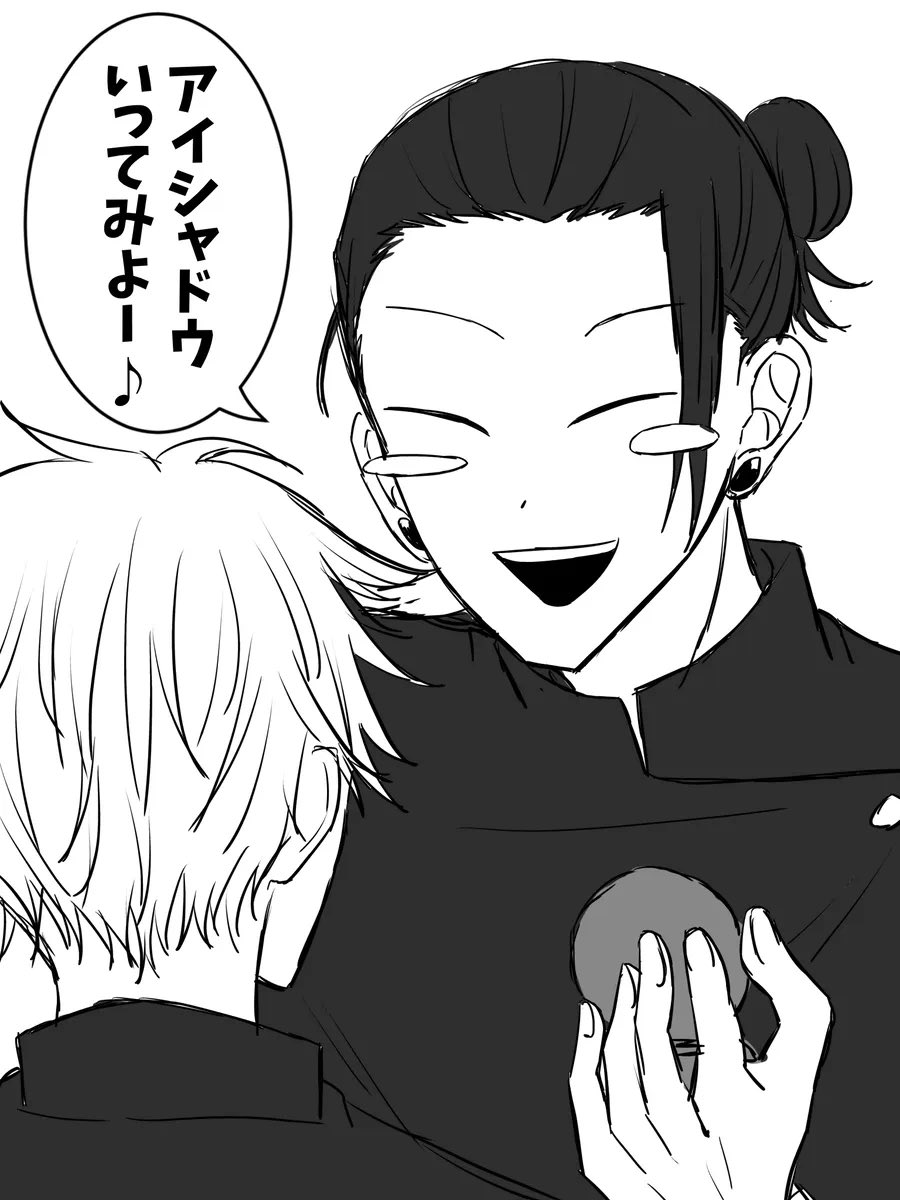 ぽむ✈️ tweet media