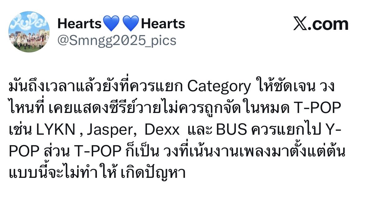 TonyTonyChopper tweet media