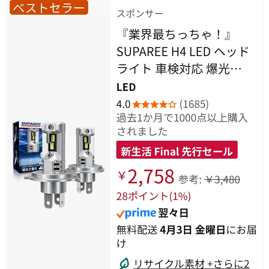 りゅ~せ~(ガラクタサルベージ) tweet media