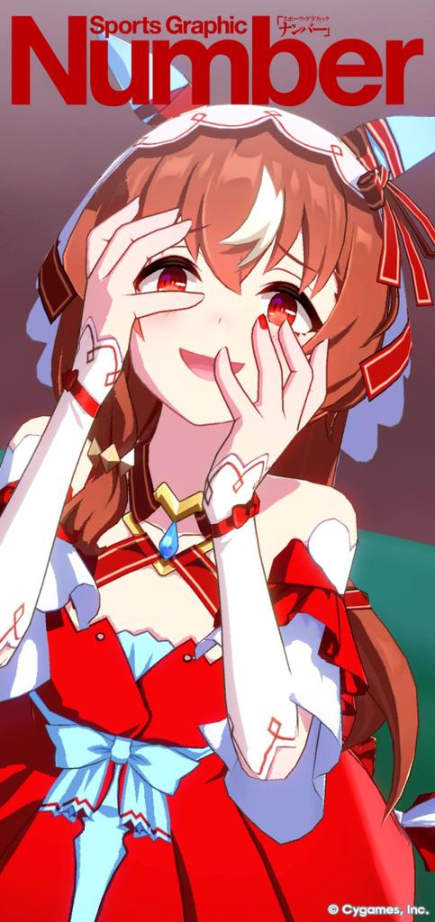 テムジン tweet media