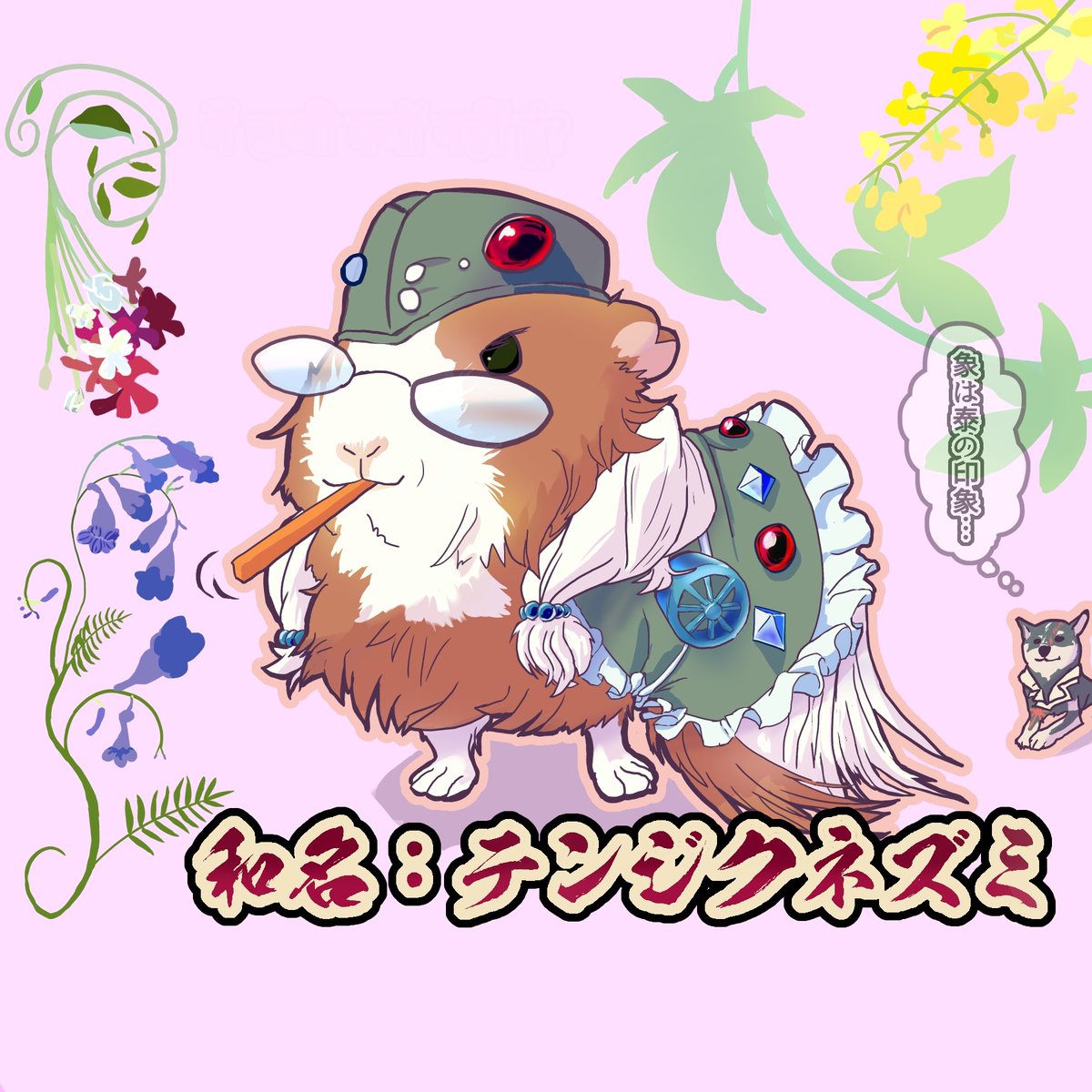 鬼者王 tweet media