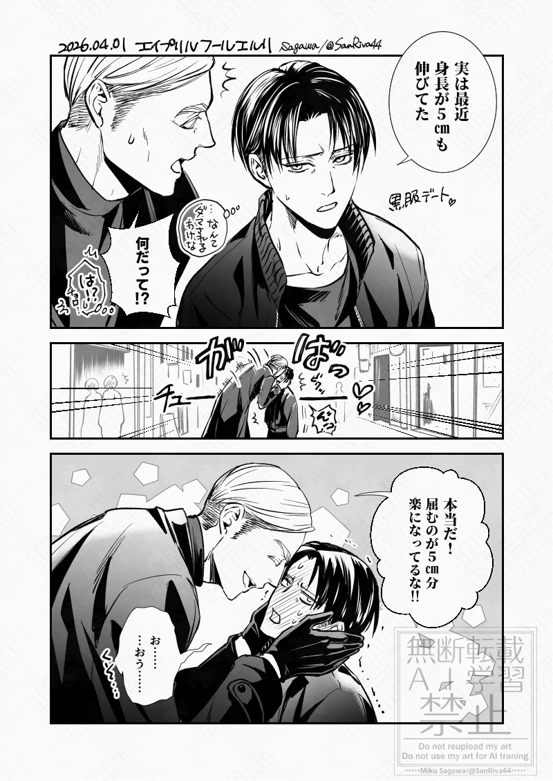 砂河@5/6超壁外 tweet media