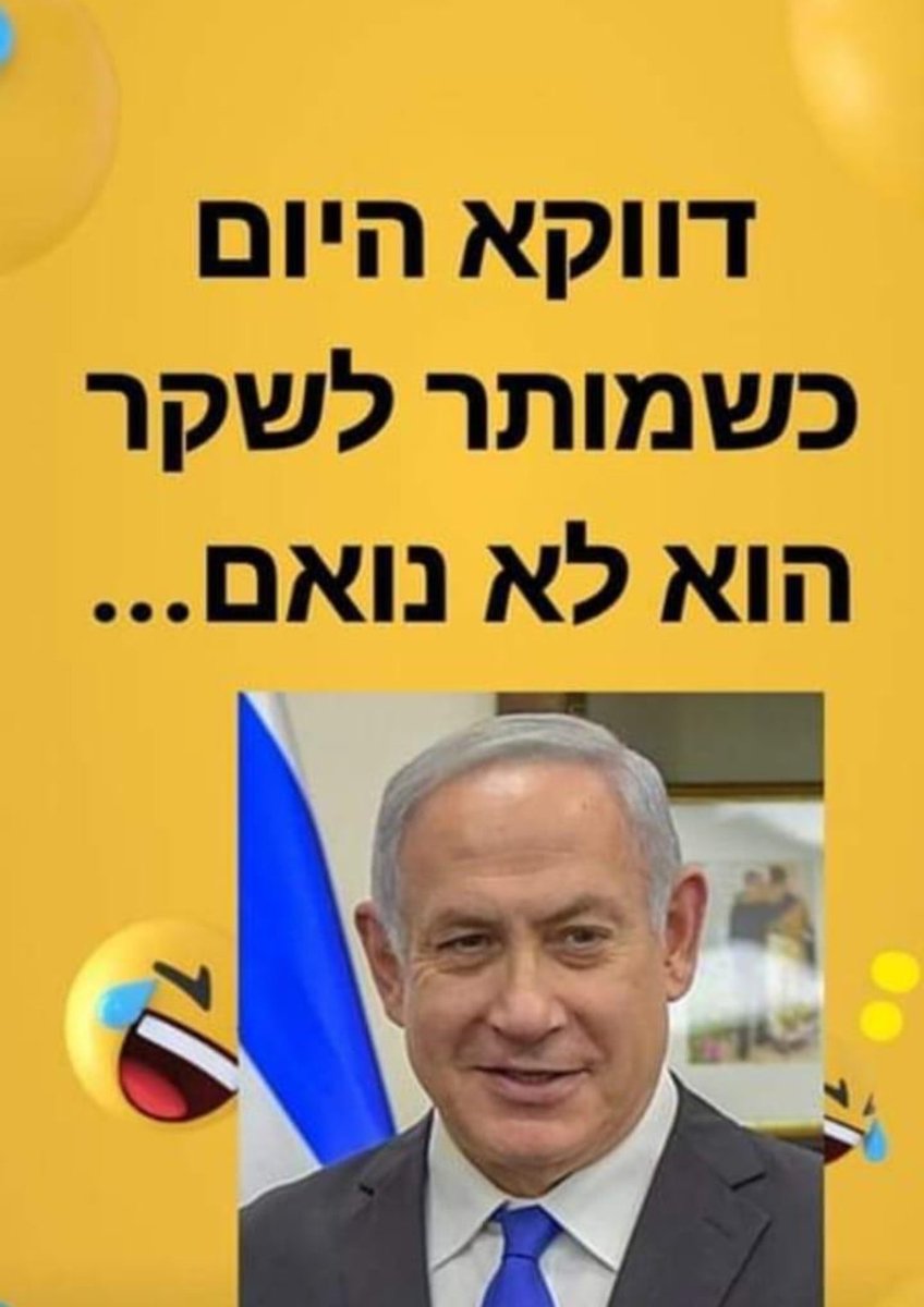 🎗️🇮🇱Globerman Joseph (@josephgloberman) on Twitter photo 
