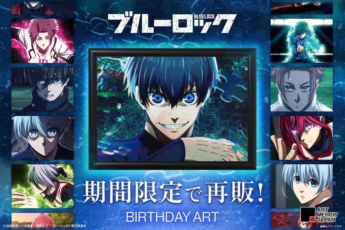 ART MERCH JAPAN［アートマーチジャパン］ tweet media