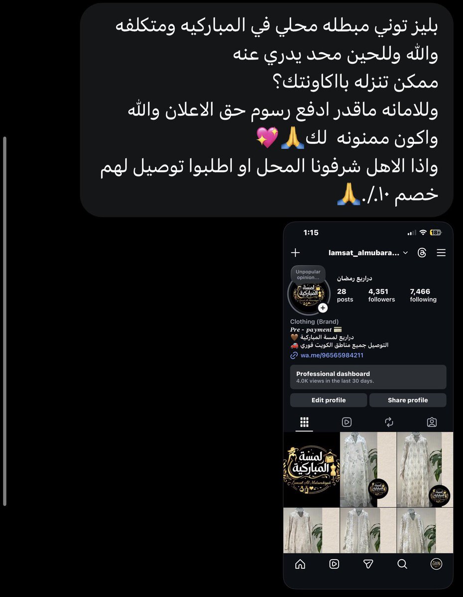 فهد الدوسري tweet media