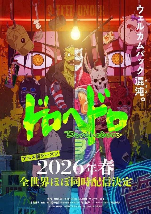 Anime Plus tweet media