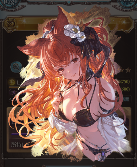 FFxiv_i's tweet photo. 🥺🧡 https://t.co/9uF4SspL69