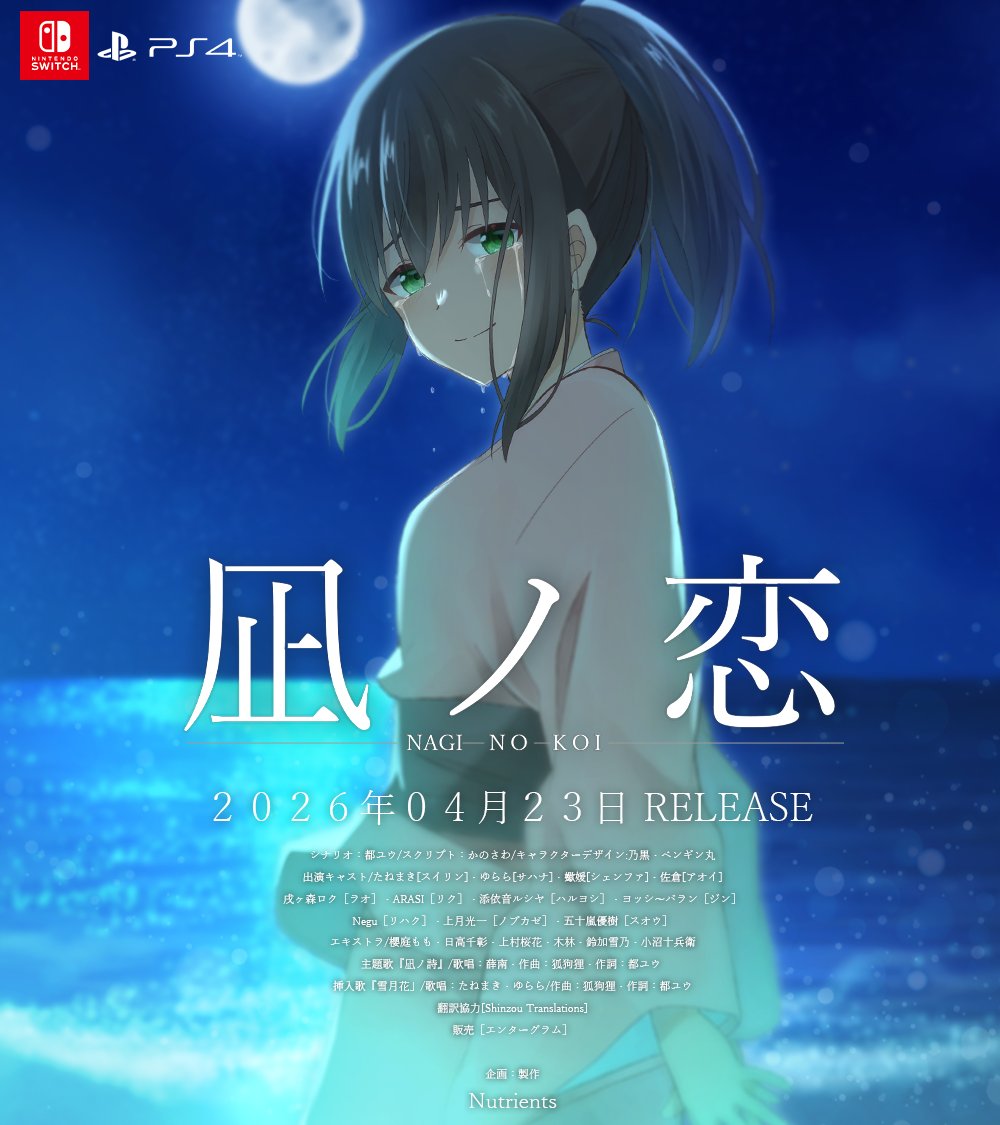 ADV制作サークル - Nutrients - tweet media