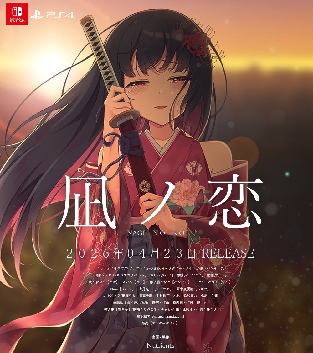 ADV制作サークル - Nutrients - tweet media