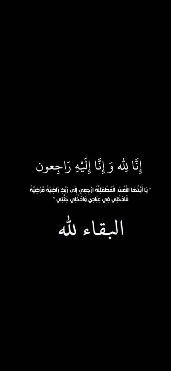 فهده بنت فيصل tweet media