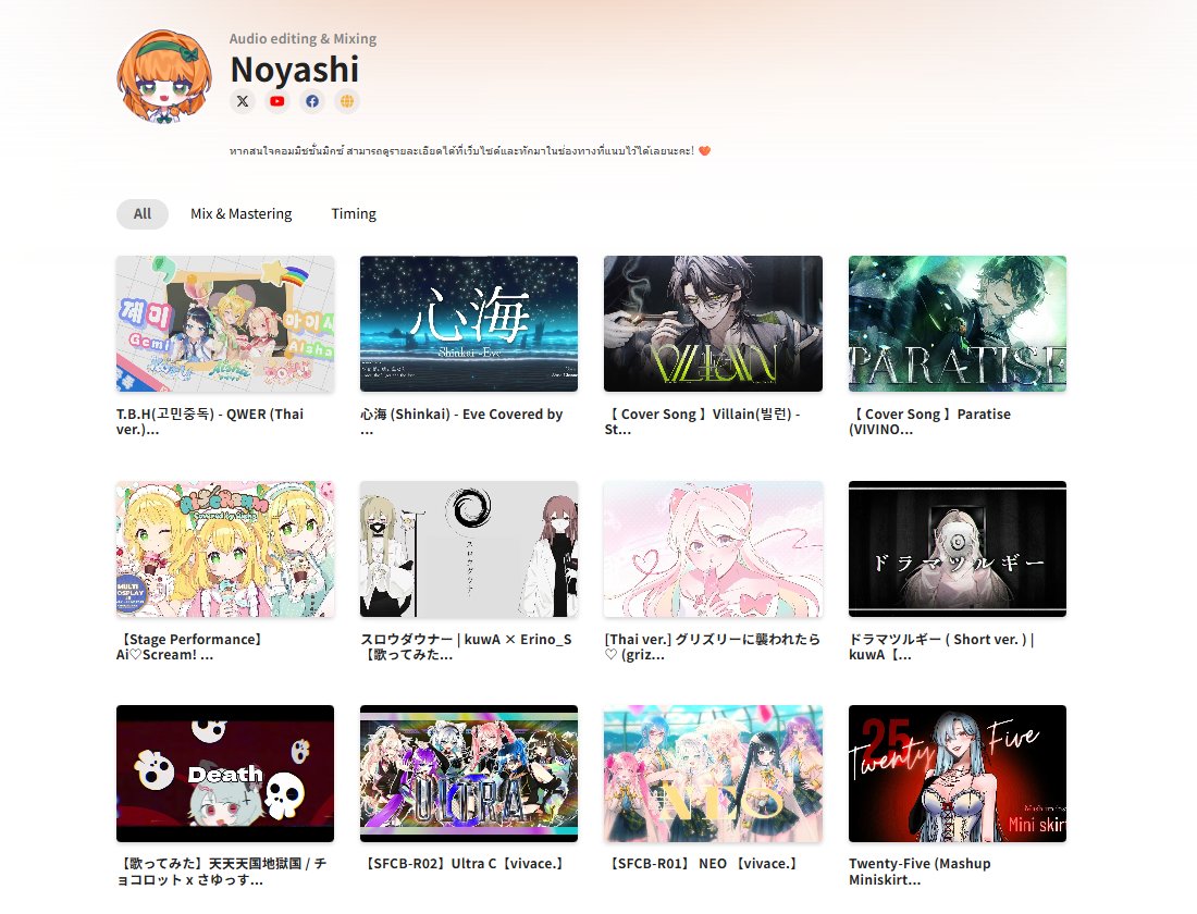 Noyashi 🍊 Mix Comms Open 🎧‼️ tweet media