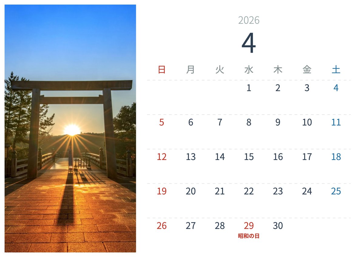 ふがまるちゃん@三重を撮る人 tweet media