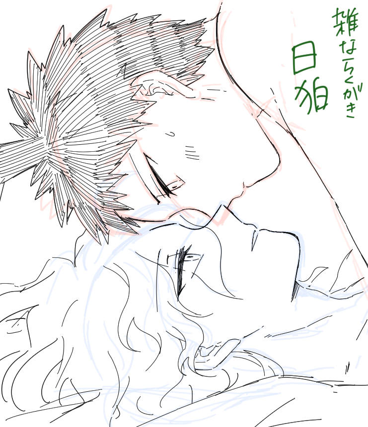 TamaDeko_147's tweet photo. ｷｯｯｯｽ5秒前くらいの落書き日狛 https://t.co/9TYgZaOAC7