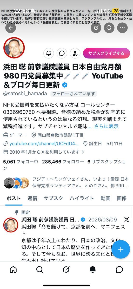 中沢 隆太 tweet media