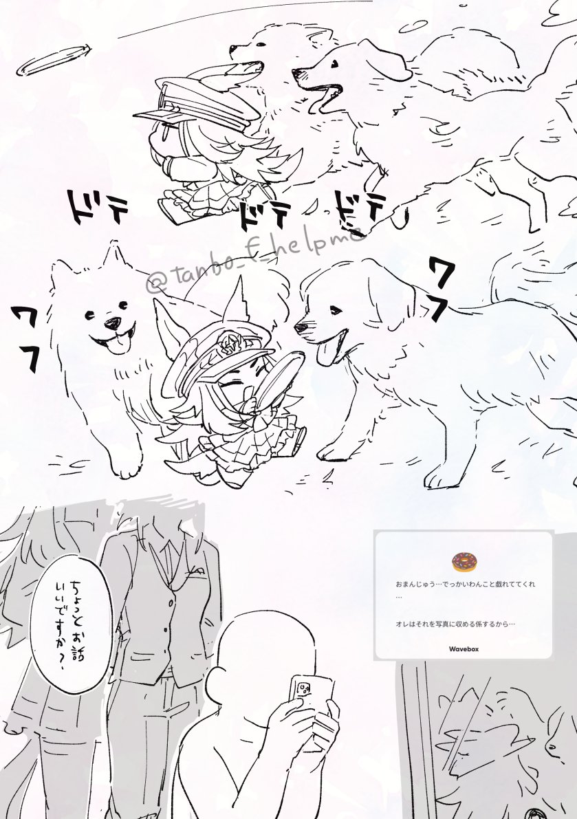 たんぼ tweet media