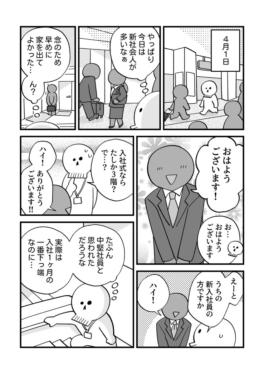 あさみA tweet media