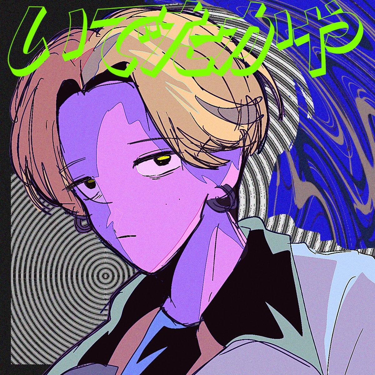 なりをーぬ🌈 tweet media