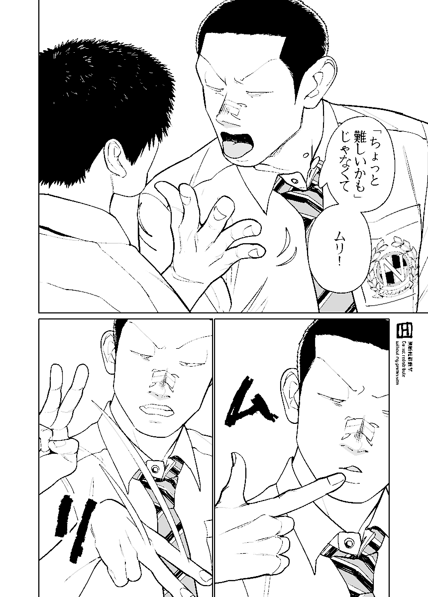 詠里 (EIRI)/漫画『僕らには僕らの言葉がある』単行本発売中 tweet media