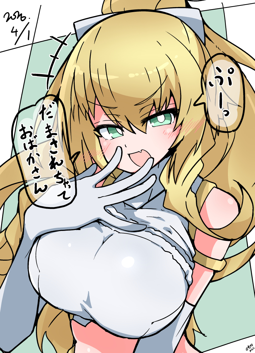 ひふみねじれ tweet media