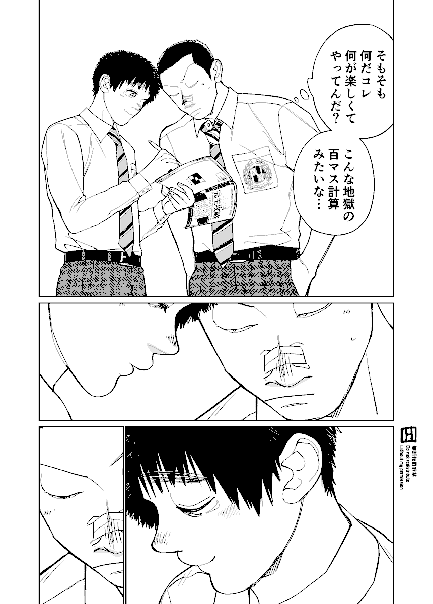 詠里 (EIRI)/漫画『僕らには僕らの言葉がある』単行本発売中 tweet media