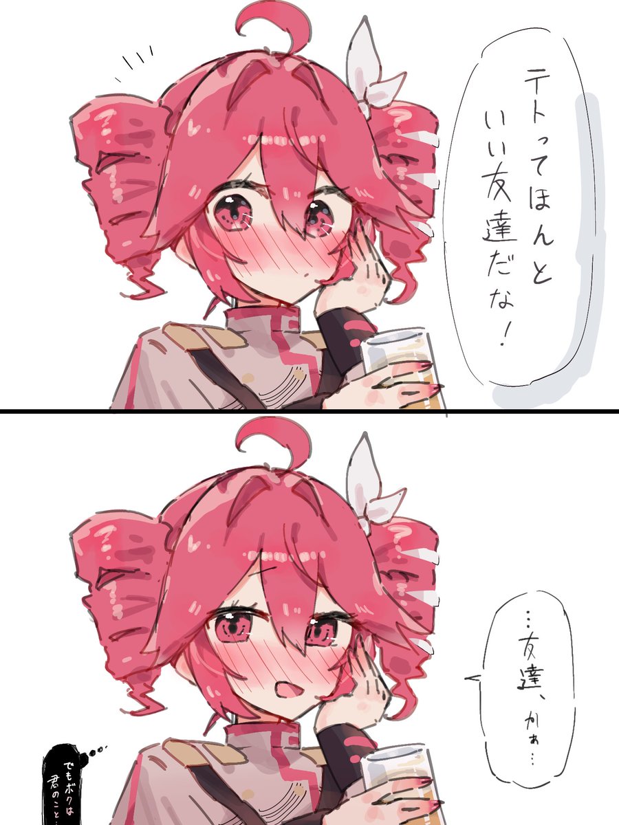 もちもち tweet media