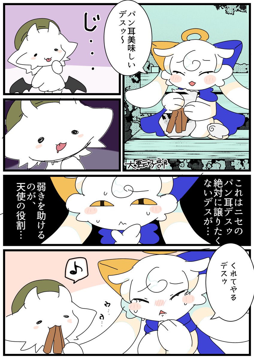 大転子部 tweet media