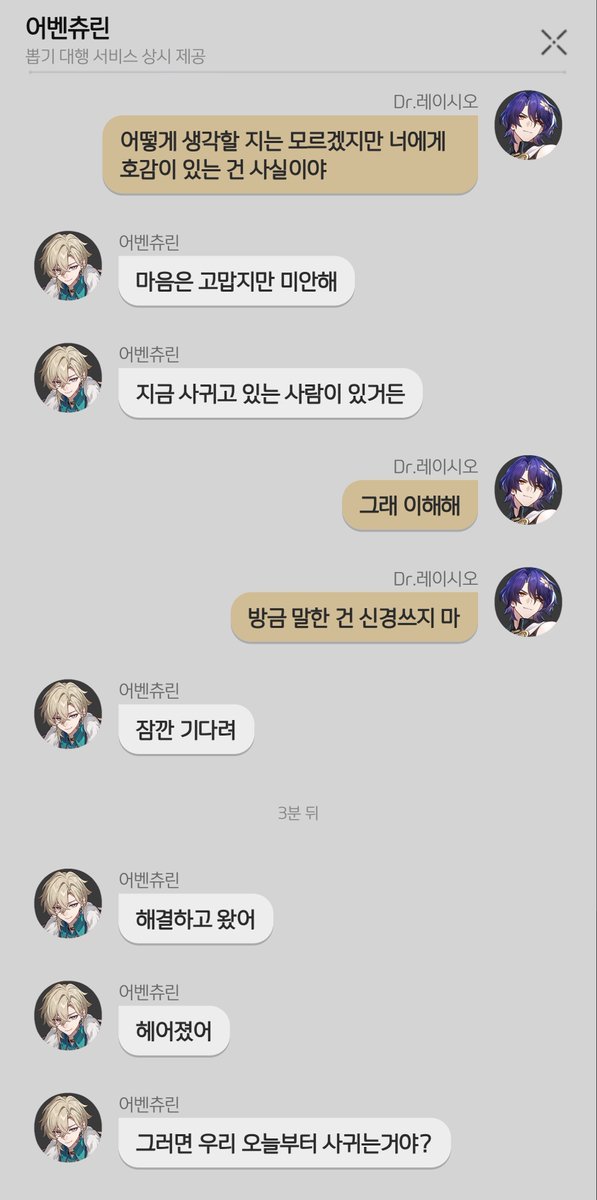 Aventio_cpp's tweet photo. 622. 마음이 진짜 고마워서 https://t.co/x0Sz3KhWZQ