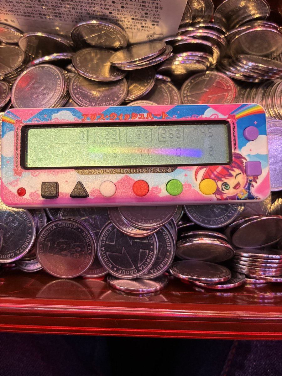 ヤーマ@ハマらせ屋の鯉党 tweet media