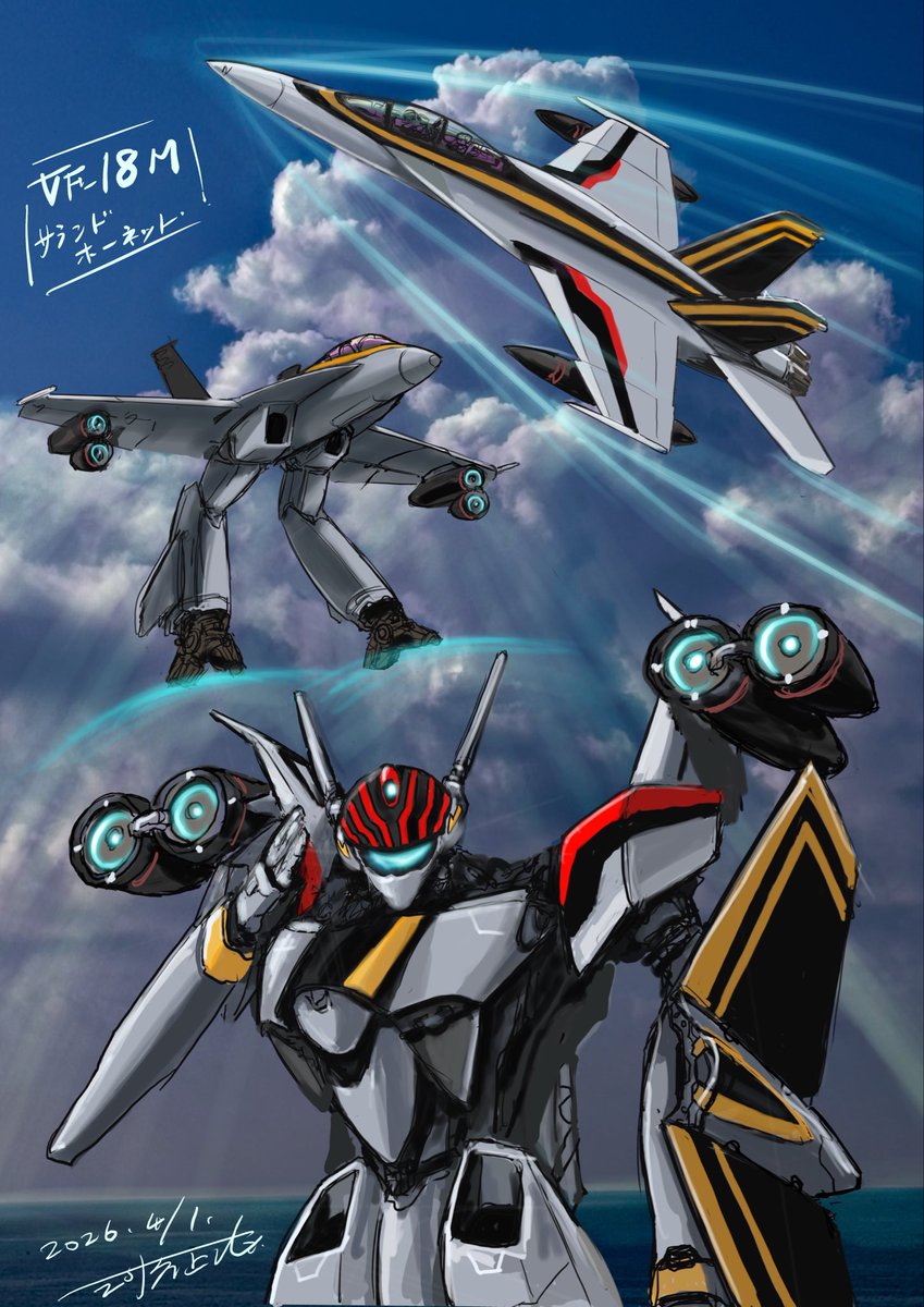 河森正治 SHOJI KAWAMORI tweet media