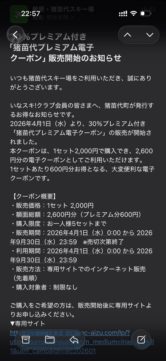 kumagoro tweet media