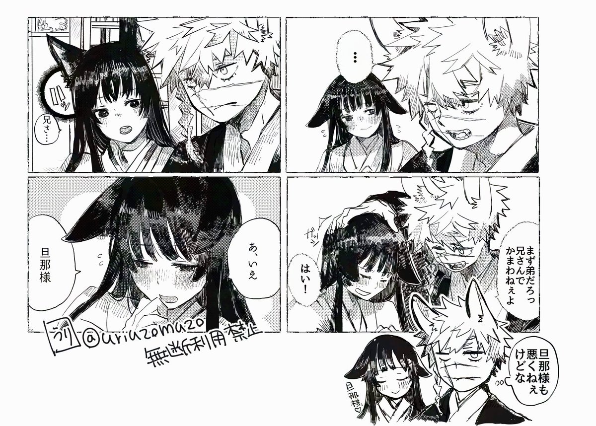 うりに🐤春コミ西アトリウムタ８ｂ tweet media