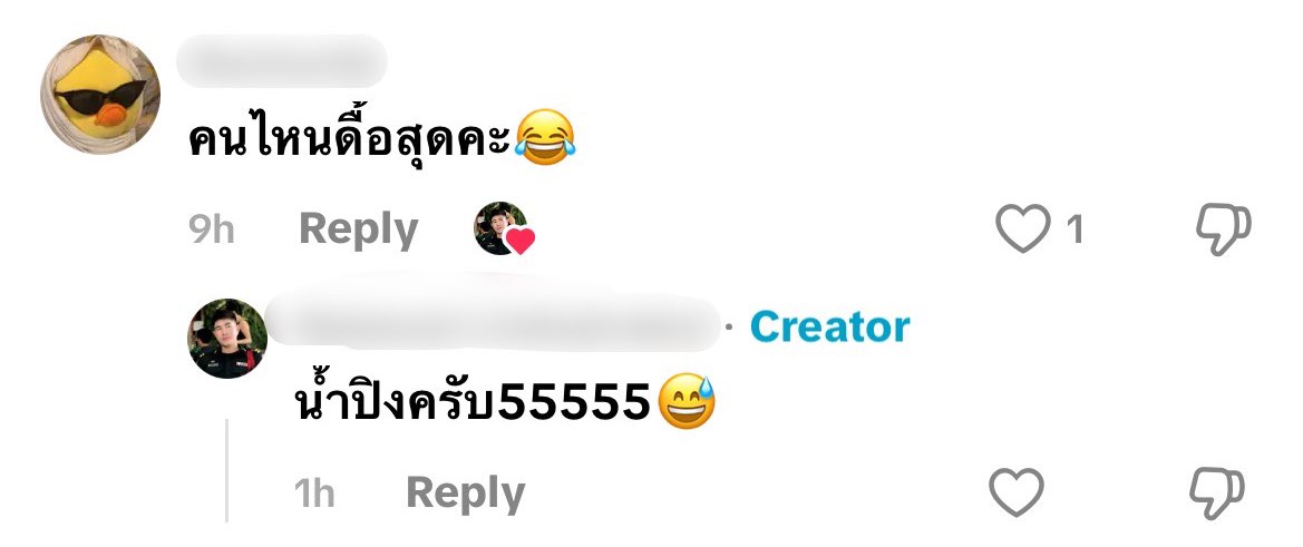 *กะต้ากกก*สารวัตรน้ำแข็งไส🍧 tweet media