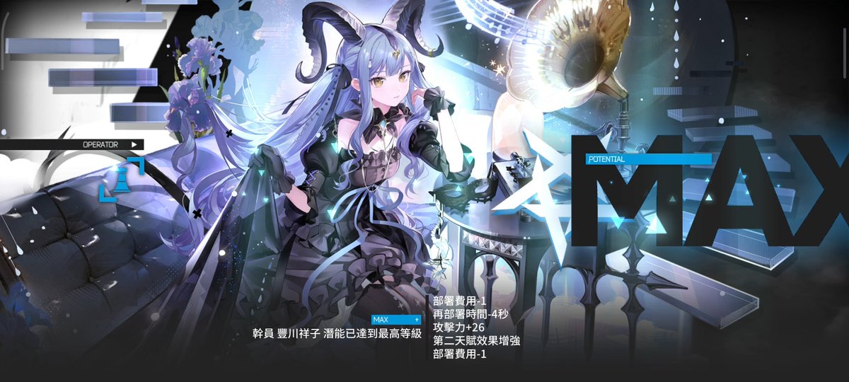八.零 tweet media