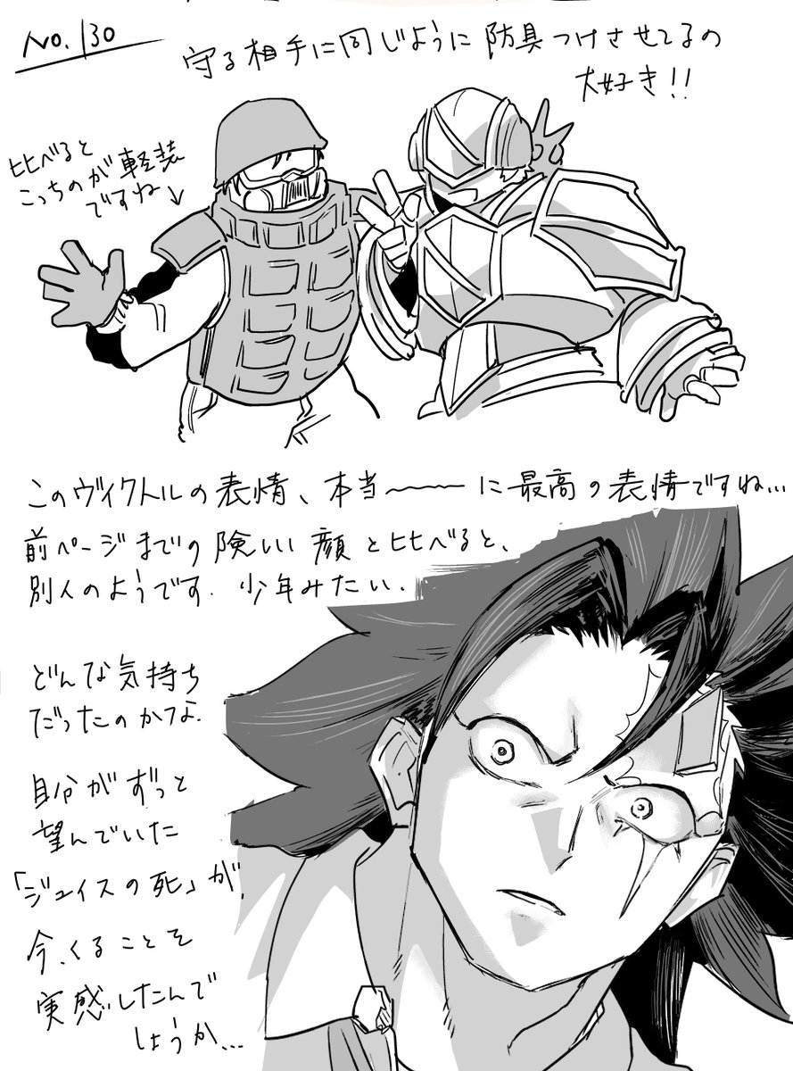 瀬木野 tweet media