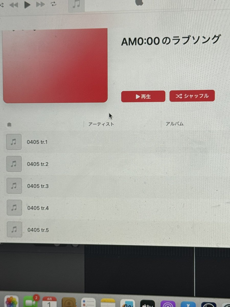 KOTARO(BREAQQQL) tweet media